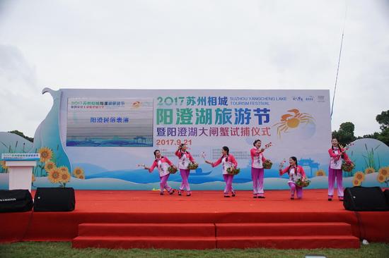 阳澄湖旅游文化节2017